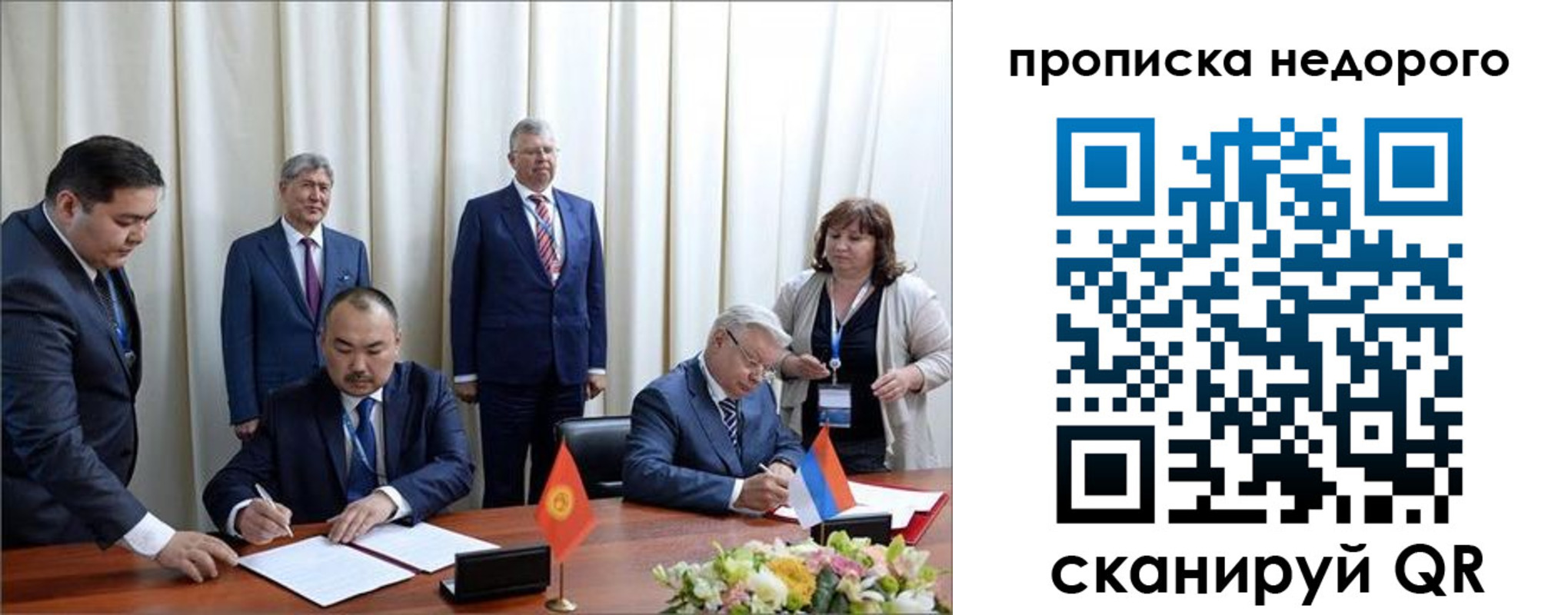 пропишу в квартире в Электроуглях