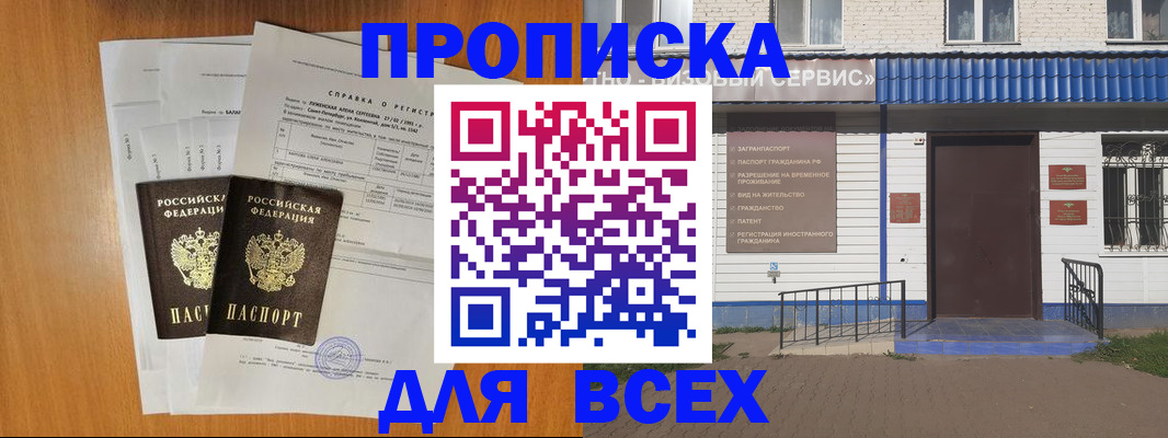 форма 3 в Электроуглях